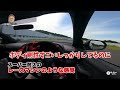 トヨタ grmnヤリス スーパー耐久のレースマシン？！【五味やすたか】 2022 6