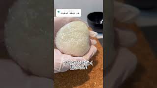 10万回再生⁉️ぼんご風おにぎりを1番簡単に作る方法｜How to make riceball #ショート #shorts #ライフハック #lifehacks #ぼんご