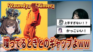 【歌王国】最高の歌うまコンビ誕生したのでぜひ聴いてください！【最強コンビ爆誕】