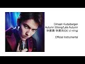 dimash kudaibergen autumn strong 秋意濃 qiū yì nóng official instrumental Димаш Құдайбергенов