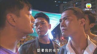 妳簡直係警隊害群之馬，敗類！｜潛行狙擊｜謝天華｜黃宗澤｜陳法拉｜徐子珊｜警匪｜動作｜TVB港劇精華