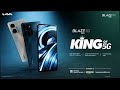 Blaze Pro 5G | The King of 5G