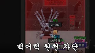 좀비고 일기 15탄