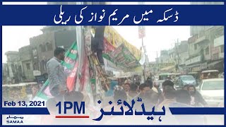 Samaa Headlines 1pm | Daska main Maryam Nawaz ki rally | SAMAA TV