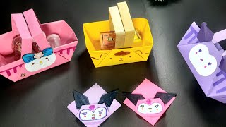 Origami Paper Baskets Kuromi My Melody Pompompurin #DIY Paper Baskets 🧺 🎶 👌