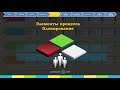 Простоев.НЕТ. система_элементов_управления_ТОиР. Элементы процессов. Планирование. ТОиР. rcm