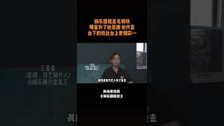 肖战Xiaozhan：内娱对资源的厮杀，绝不是儿戏。Competing for resources in C-entertainment is by no means a child's play.