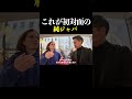 心から聴くことさ。 ライアン鈴木 ライアンスズキ ryansuzuki ライアン鈴木 一期一会