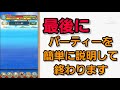 【ジャンプチ】究極級：ナナ アスタ デビルーク １ターン撃破！！これが本当の最短撃破！！オマケ動画もあるよ【英雄氣泡】