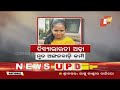 live ୨୪ ଘଣ୍ଟାର ୨୪ ଖବର 11pm bulletin 6th november 2024 odisha otv