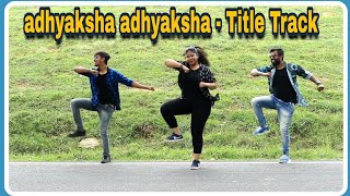 Adhyaksha Adhyaksha - Title Track song | Puneeth Rajkumar | Sharan | VIVA DANCE ACADEMY