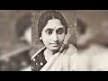 vidushi hirabai barodekar raag tilak kamod thumari आओत है गिरधारी