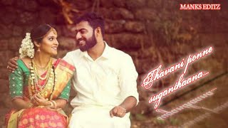 தாவணி பொண்ணே சுகந்தானா😊💞 ilayaraja WhatsApp status | Ammu Shiva