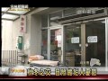 雲林新聞網─斗六日照短人憂鬱