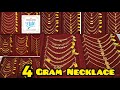 Saravana Elite Light weight Gold Necklace from 4 To 12 Grams Kerala Fancy traditional design