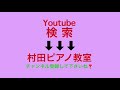 初めての２声のリズム打ち 5才のリズムとソルフェージュ