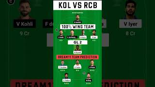 KOL vs RCB Dream11 Team II KOL vs RCB Dream11 Team Prediction II IPL 2023 II rcb vs kkr dream11