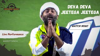 Deva Deva - Brahmāstra|Jeetega Jeetega - 83| Pritam | Arijit Singh Live performance – Tata IPL 2023
