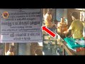 டீ கடை கடன்கள் தள்ளுபடி எங்கு தெரியுமா நெகிழ்ச்சி வீடியோ