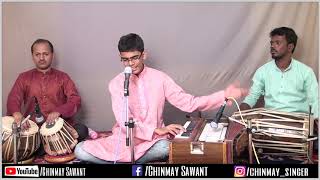 निघाली पाण्या गौळण - चिन्मय सावंत.  Nighali Panya Gaulan - Chinmay Sawant