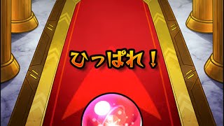 【モンスト】モン玉！Lv5Mで回してみた!!【'19年8月Ver.】