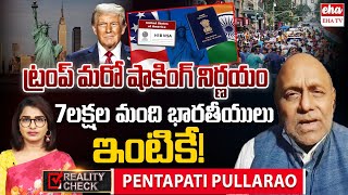 Donald Trump Shocking Decision On H1B Visa |Trump Big Shock To Indians |  EHA TV