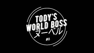 黒い砂漠 TODAY'S WORLD BOSS ヌーベル002