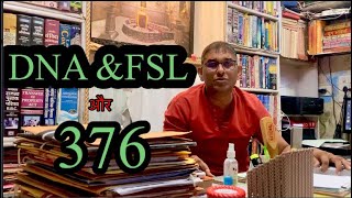 DNA, FSL and 376 of IPC