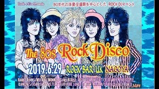 The 80s Rock Disco In NAGOYA 6/29/2019