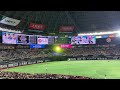 2024.8.11 福岡ソフトバンクホークス vs 東北楽天ゴールデンイーグルス スタメン発表 1 9