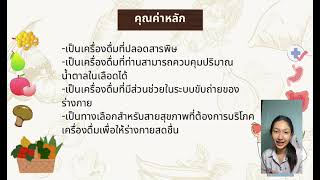 กิจกรรมที่6 ตัวแบบธุรกิจของฉัน