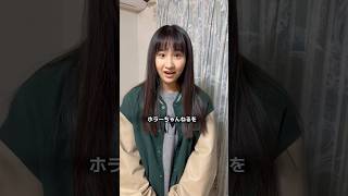 美少女図鑑とホラーちゃんねるがコラボ👻オリジナル短編映画絶叫美少女シリーズ「家のかくれんぼ」七彩さんのコメント動画