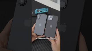 iPhone16外观对比iPhone15 竖向镜头+电容式拍摄键+Esim功能，这个升级大不大？iPhone16 iPhone iPhone15