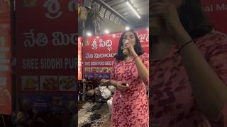 Rajahmundry Jampeta siddhi sweet stall 😋🔥🤩 #youtube #ytshorts #shorts #badam #milk #ytshortsindia