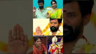 Fraud Annapurani Arasu Amma - வின் லீலைகள் 😂 | #shorts #fakegod #cringe #viral #fraud #comedy