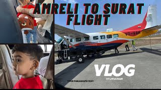 Amreli to surat flight || flight from amreli to surat vlog | Kiaan vlog    #youtube #viral #vlog