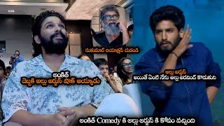 అంకిత్ Comedyకి అల్లు అర్జున్ కి కోపం వచ్చింది || Allu Arjun Got Angry For Ankith Koyya Comedy || NS