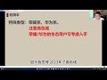 2023年9月笔记本电脑推荐，轻薄本商务本游戏本全能本