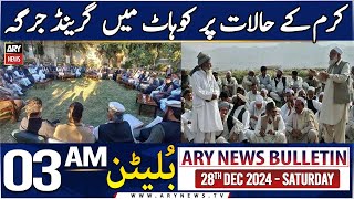 ARY News 3 AM News Bulletin  | 28th Dec 2024 | Kurram ke halat par Kohat mein Grand Jirga