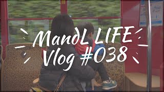 乗るのも見るのも大好きなバス｜IKEBUS/イケバスで池袋駅からサンシャインへ｜1歳11ヶ月｜MandL LIFE vlog #038