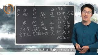 流年与八字有丁壬合，这代表什么？