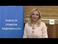 Эксперты в Казани определили туризм важной частью экологического просвещения