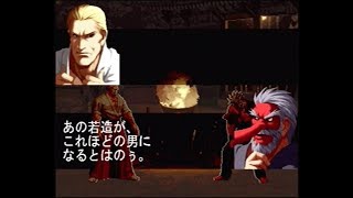 SVC CHAOS『vs 本気を出したミスターカラテ(龍虎の拳)』ラスボス