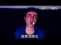 打赤腳唱ktv男觸電命危 蘋果日報20151112