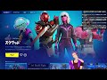 fortnite 参加型 カスタム 　force周年祭2日目