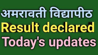 amravati university exam result declared of some courses, sgbau university, #sgbau #sgbauuniversity