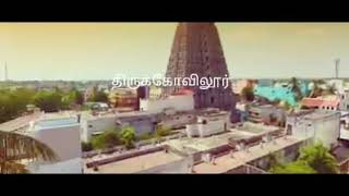 Tirukoilur - திருக்கோவிலூர் பெரிய கோபுரம்