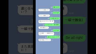 友達に推しの子の新曲の歌詞ドッキリしてみた。