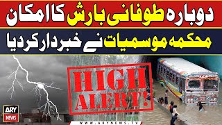 Alert! Heavy Rain Expected Again | PMD Big Prediction | Weather Latest Updates | Breaking News