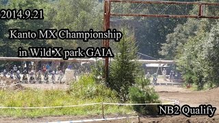 20140921 関東モトクロス選手権第7戦GAIAラウンド NB2予選 /RACE Kazuto Kanto MX championship in GAIA NB2 Qualify